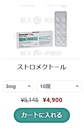 イベルメクチン購入における倫理的課題の検討